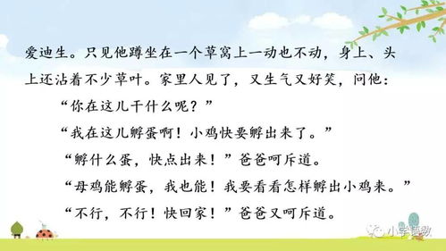 词语解释不为物役—不为物役不为物羁的意思？