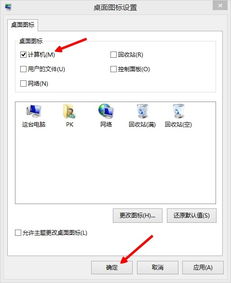 win10专业牌电脑