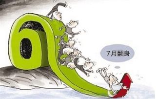 五穷六绝是什么动物