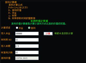 本金2万，月息1分，利息如何计算？本金2万，年息1分，利息又该如何算