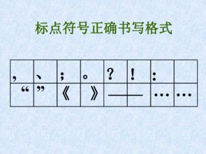 单引号的用法及举例造句—语文的标点符号怎么使用？