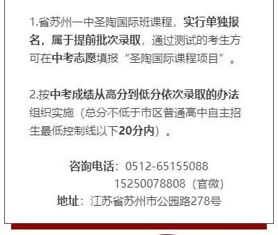 大学国际班的利与弊？大学里的国际班是什么意思