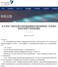 怎样提取保证金中的现金或证券