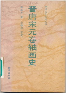 你不一定听说过他们的名字,但一定见过他们的画 首批 中央美术学院杰出教授 名单亮相