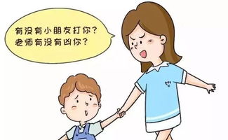 新生入园,幼儿园老师给家长的几个建议 转给家长