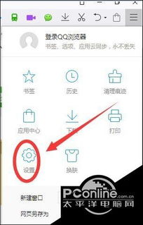 win10如何显示书签栏