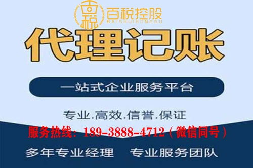 南山后海企业年报流程怎样,旧帐整理流程