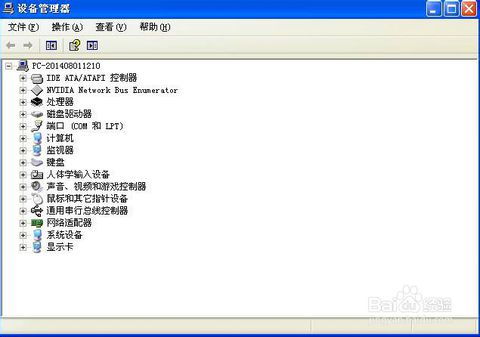 WIN7 XP自动断网解决