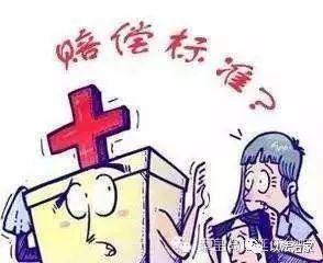 赔偿如何索要