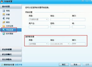 路由器防火墙怎么设置允许程序