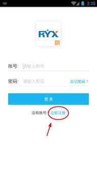 瑞银信是一个怎么样的公司？