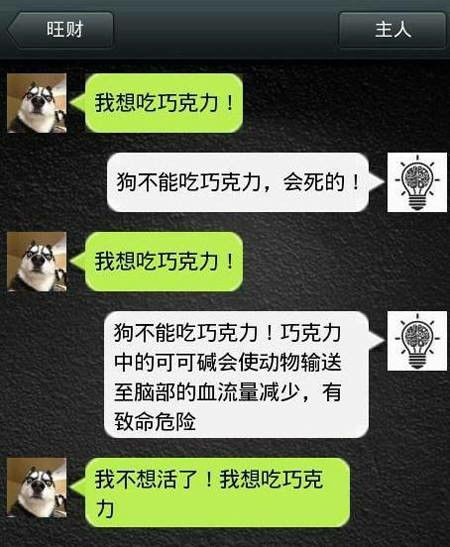 搞笑GIF段子 这小伙子是铁齿钢牙呀