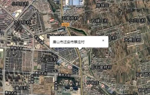 重磅消息 迁安这八个村将进行土地征收,附征地补偿标准