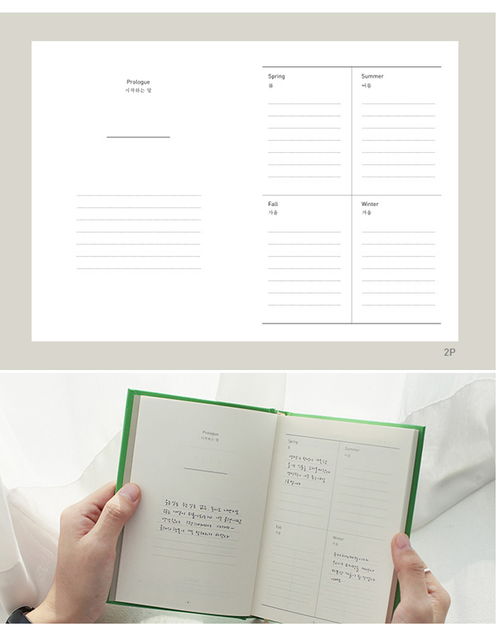 韩国原产2NUL 我的小小书 日记本 灰色斑点