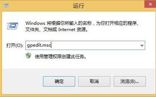 win10如何使用传统操作系统菜单