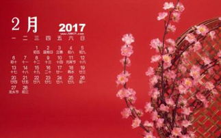 2017年农历二月初二有什么禁忌 可以结婚吗