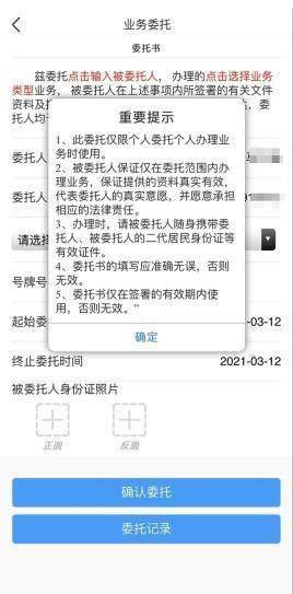 委托价格比当前价格要低，这样能交易成功吗?谢谢了