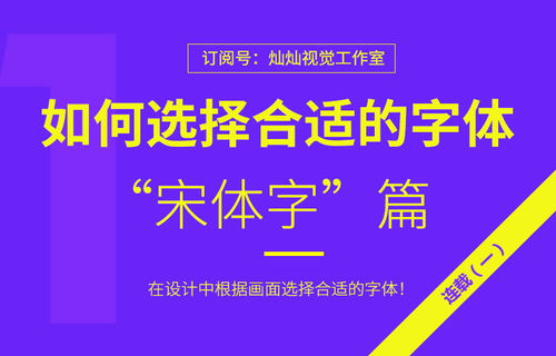 如何选择合适的字体和颜色来设计壁纸？