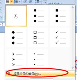 箭头符号怎么弄的？