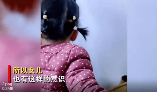 男孩子不能摸女孩子 3岁女童对爷爷的训斥,告诉你异性亲子关系的界限感有多重要