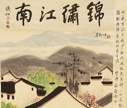 多禄溙拍卖行精品赏析 用一方画卷,看遍人间风景 吴冠中作品贵的理由