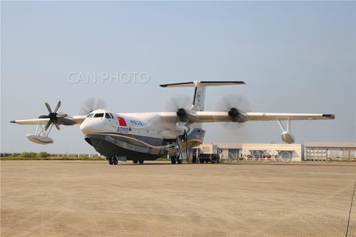 航空工业大型水陆两栖飞机AG600首次滑行成功 