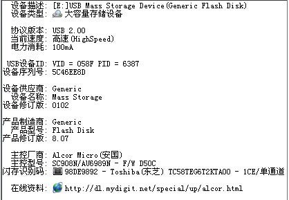 古文查重工具推荐，轻松检测重复内容