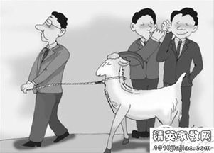 替罪羊是什么意思