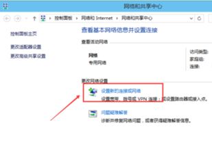 win10如何新建传入连接