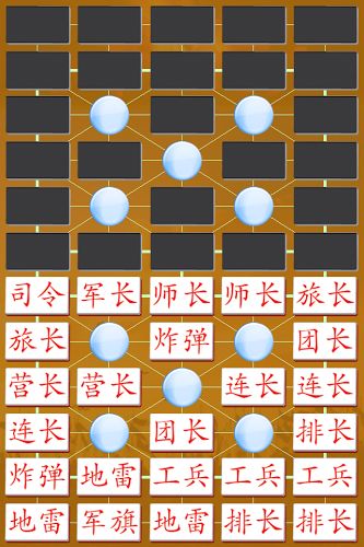 军棋大小排序顺序图片