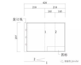 16种竣工图叠图方法,高清图片 