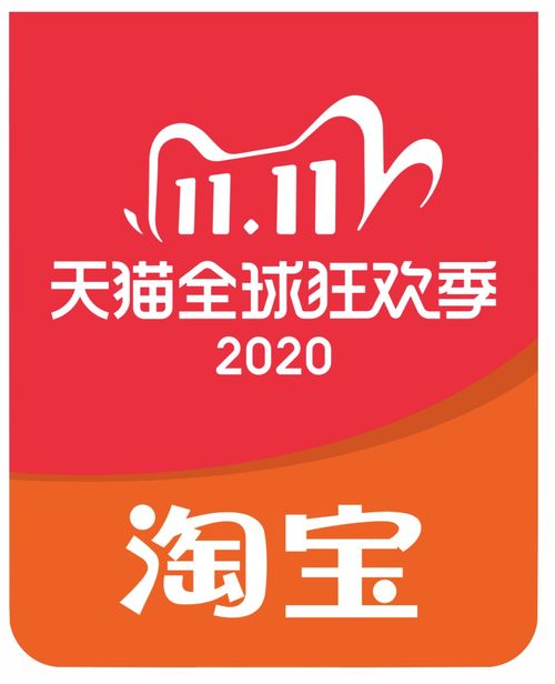 还有6小时 淘宝双11你必须懂的5个省钱攻略 这样买最划算