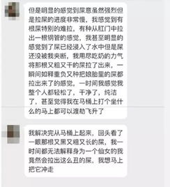 求助 拉屎把对女票家的马桶弄堵了怎么办 加急,在线等