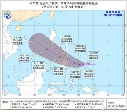 2021年1号台风 杜鹃 生成了