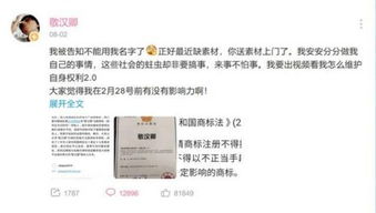 B站回应UP主昵称被恶意抢注 将提供法律咨询和帮助