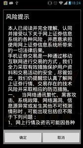 华融证券软件自动升级后原来的自选股没有了怎么办？