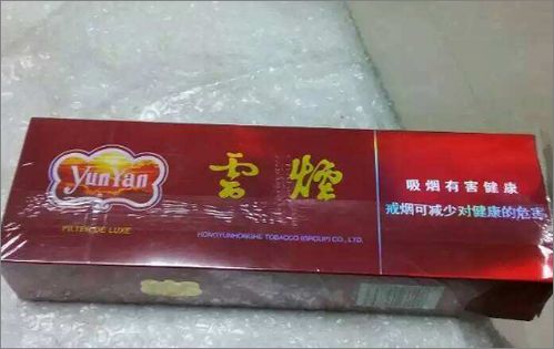云烟软，中国烟草市场变革与创新探索之旅 - 2 - 635香烟网