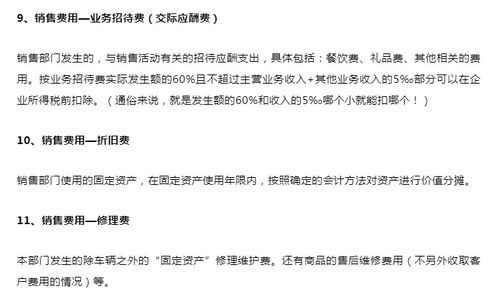 如何精准管理客户关系，提升广告营销效果？【JN江南体育官方app下载】