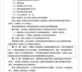 保险投保人被保人和受益人可以是一个人吗 (车险受益人和被保险人)