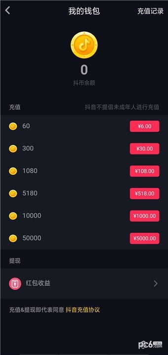 抖音上10000转的传奇哪里找(无需充值的传奇抖音小游戏)