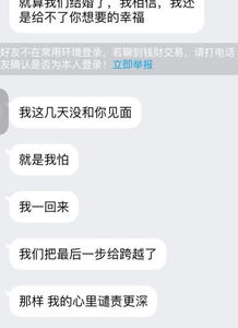 男友跟我分手 求我放过他 怎么才能让他见我一面 我不想分手 