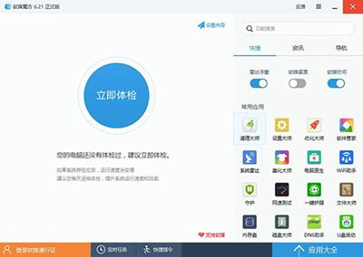 win10设置删除启动项