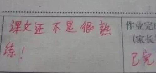 怎么写考试反思500字