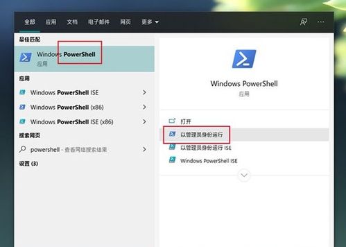 m2固态硬盘安装win10后死机