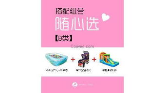 深圳儿童生日派对 玩具设备搭配大师 悠悠 
