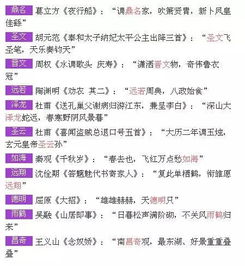 2018宝宝起名 100个诗意唯美有寓意的男孩女孩名字 