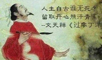 想找一些关于古代英雄人物的爱国故事 