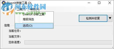 win10红警怎么加速器