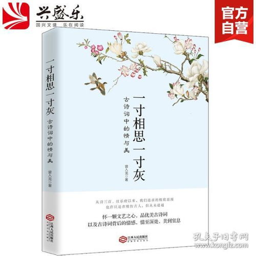 名言警句 唯美（优美的名言？）