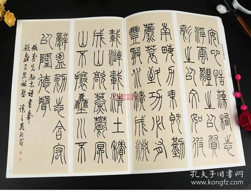 励志的词书法作品-毛笔字4字励志短句？